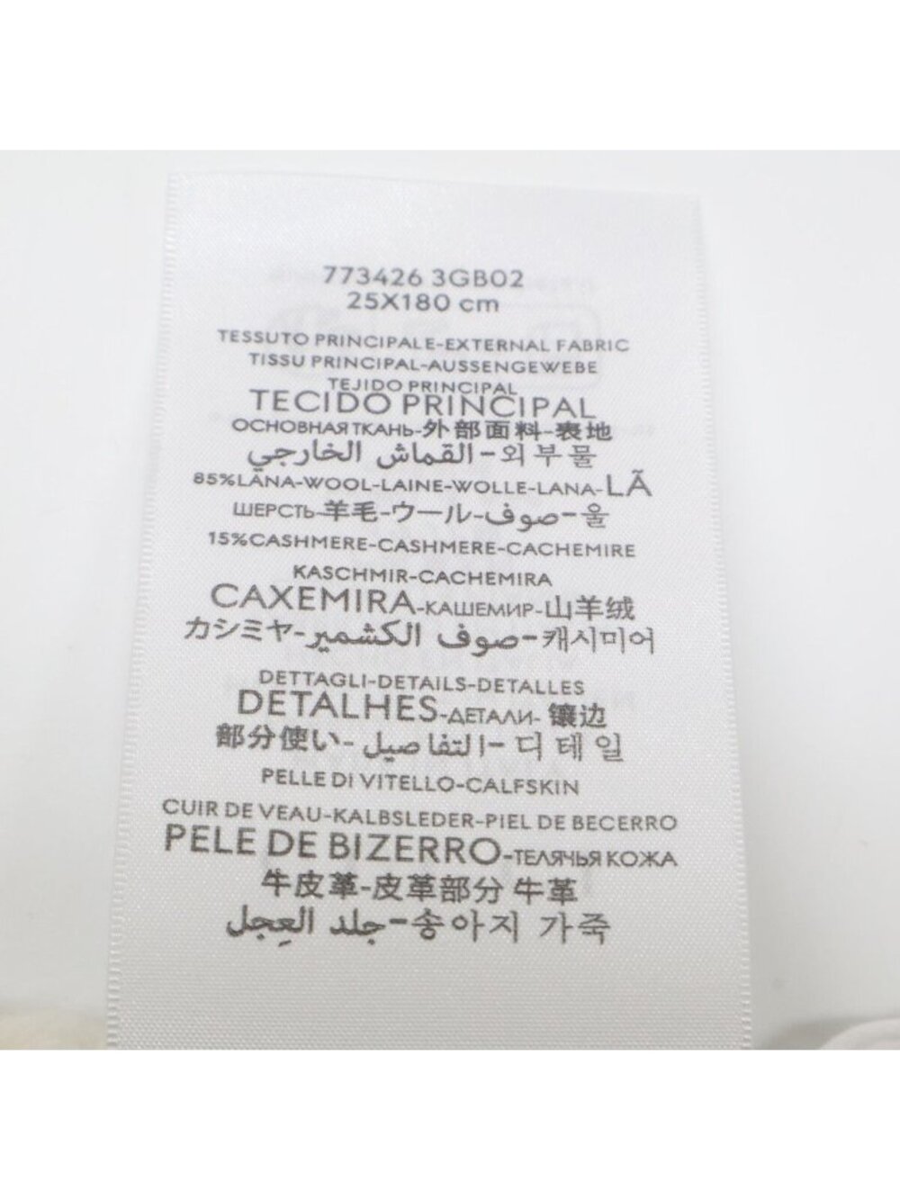 ★SOLD★ Gucci Double Wool Cashmere Scarf Cm - Picture 8 of 9